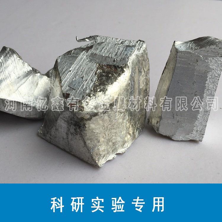 科研实验专用高精铝Al≥99.99%4N精铝锭高纯铝纯度99.99%
