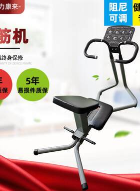 拉筋机必确拉筋机商用家用辅助拉伸器拉伸训练器拉筋训练器