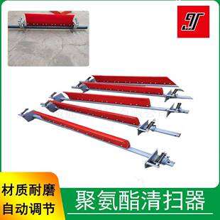 电动清扫器毛刷辊耐磨输送带聚氨酯刮刀刮泥板