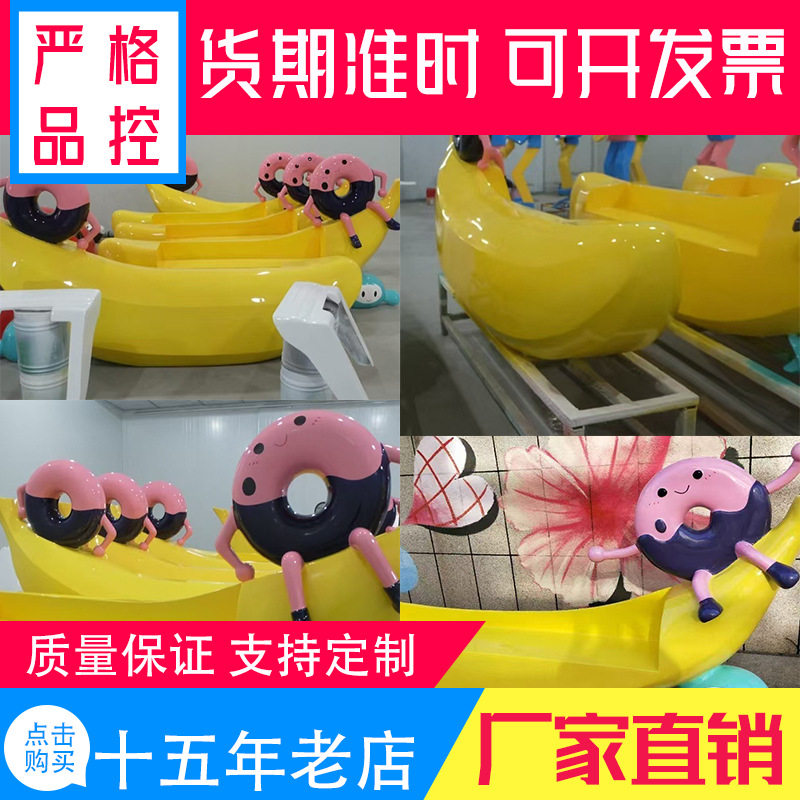 玻璃钢雕塑户外景观广场公园商场美陈创意组合玻璃钢卡通坐凳雕塑
