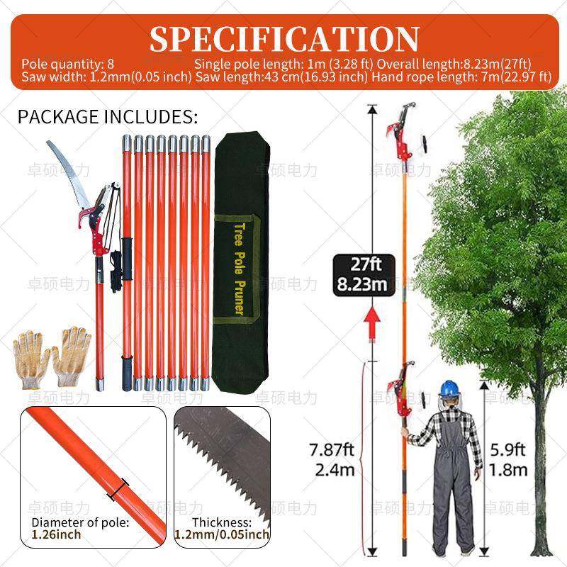 橙色高枝剪二合一树枝修剪器绝缘高枝剪果园修枝园林工具手工杆锯,畜牧/养殖物资,畜牧/养殖器械,淘宝优惠券,粉丝福利购,淘宝优惠卷