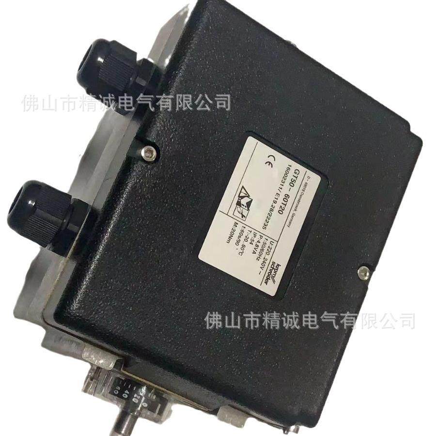 霍科德KROM电动执行器GT50系列GT50-60T20EGT50-30T20执行器,收纳整理,烫衣板及配件,淘宝优惠券,粉丝福利购,淘宝优惠卷