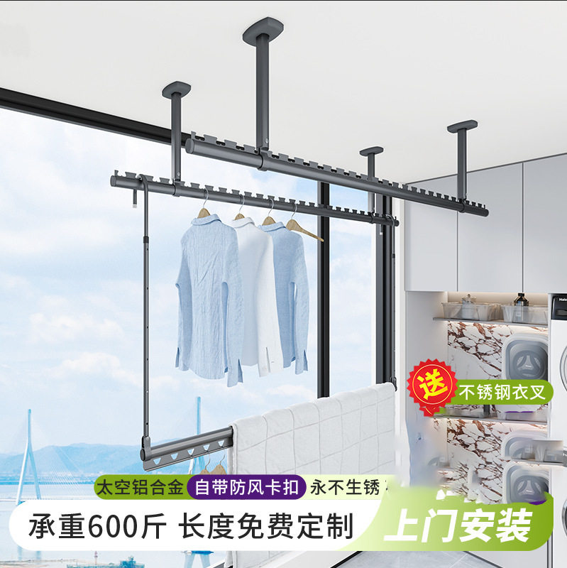 可升缩晾衣杆铝合金阳台顶凉杆可移动带挂钩晾晒神器伸缩晒被挂杆