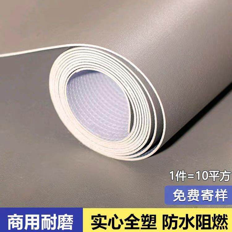 纯灰色PVC塑胶地板革防水泥地直接铺加厚耐磨防滑工厂车间地胶垫
