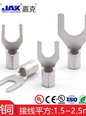SNB2紫铜叉形冷压接线端子KS02接线裸端头U型裸端铜鼻线耳KS02