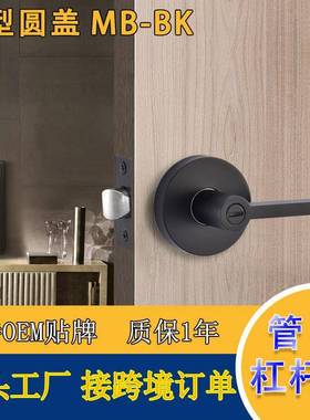 重型圆盖MB-BK执手锁可调节锁舌三杆锁黑色门锁锌合金门锁