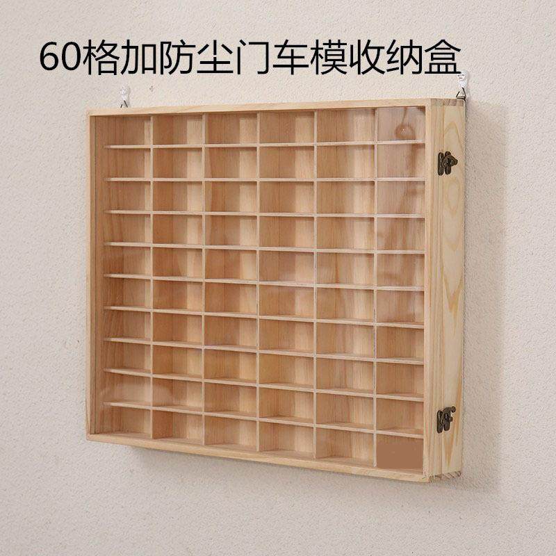 多美卡收纳盒60格有盖风火轮火辣小跑车火柴盒木质多格桌面收纳盒