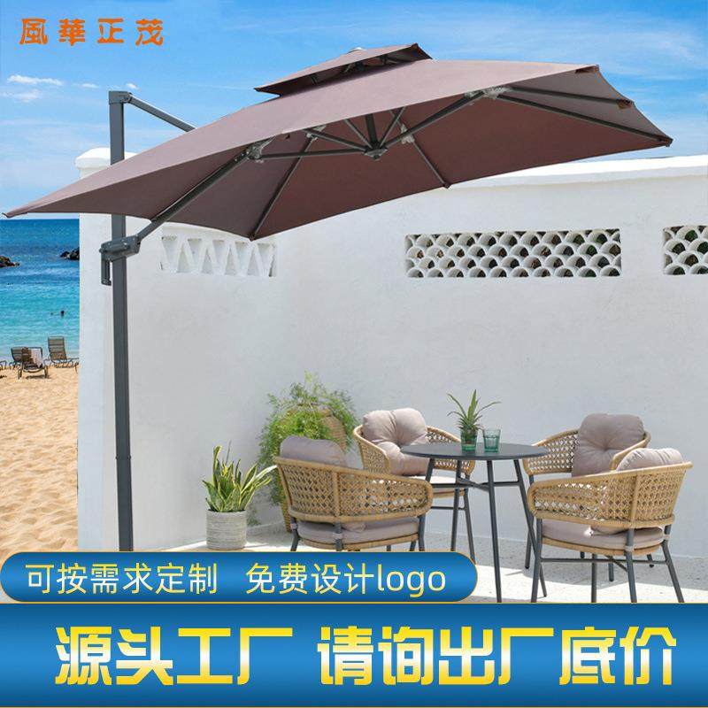 遮阳伞户外庭院伞庭院太阳伞两用室外休闲3米折叠遮阳蓬现货,纺织面料/辅料/配套,纺织机械配件,淘宝优惠券,粉丝福利购,淘宝优惠卷