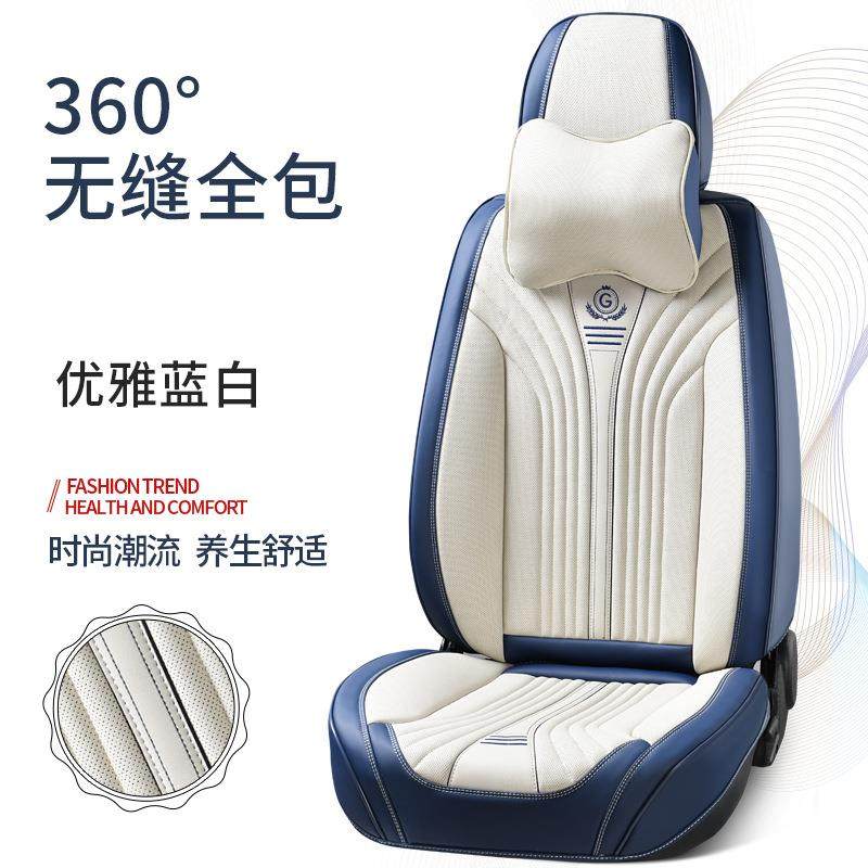 纳帕皮汽车座垫座套四季通用舒适透气支持,收纳整理,烫衣板及配件,淘宝优惠券,粉丝福利购,淘宝优惠卷