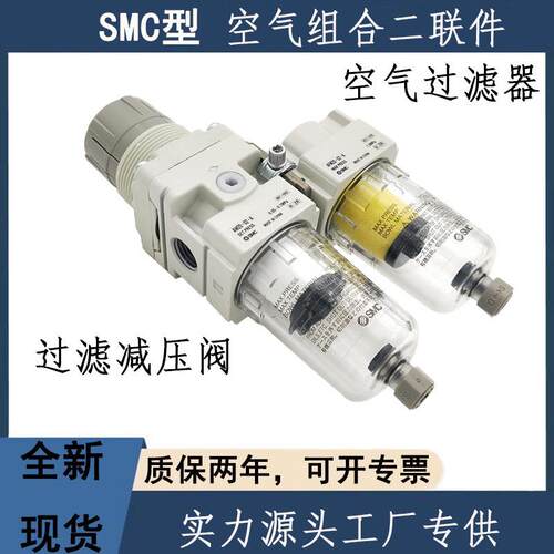 伙伴气动气源处理过滤器AC20B-02/F02/N02/C/E/G/CG/CE-R/2R-B-A