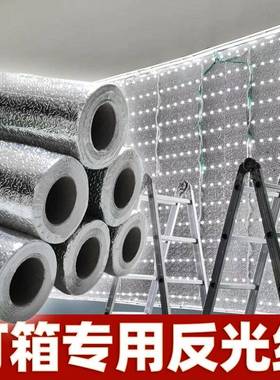 软膜天花吊顶增光锡箔纸自粘广告灯箱反光膜橘纹纸