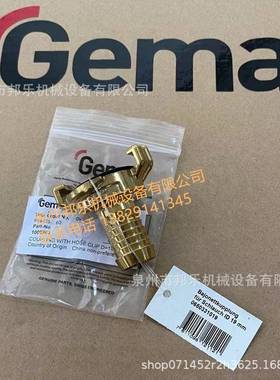 金马OC02供粉中心配件OC02供粉中心OC02供粉设备OC02设备