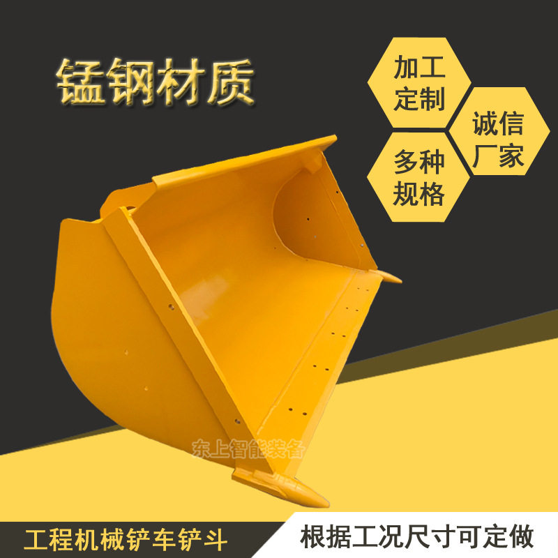 原厂龙工装载机铲斗厂家生产龙工855N标准斗土方斗2.7方挖斗料斗