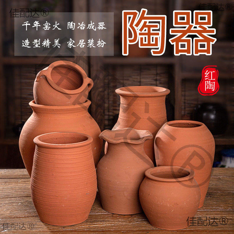 老式手工粗陶土陶罐泥瓦罐复古土罐酒店装饰无釉花瓶乡村民俗摆件