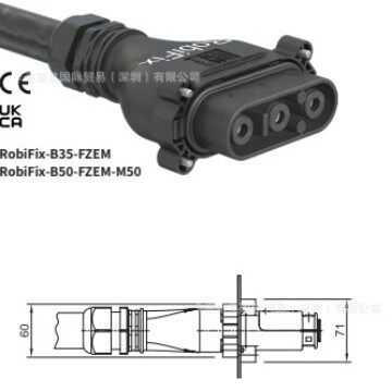 史陶比尔RobiFix-S35-FZEE-R点焊连接器公头连接器法兰式外壳