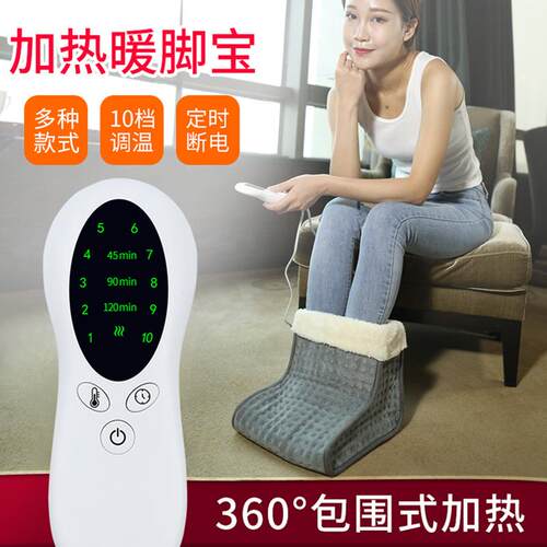 灰色暖脚宝过冬取暖神器办公室冬季桌下取暖器宿舍捂热凉脚加热垫