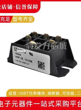 VHF15-08iO5VHF15-12iO5VHF15-14iO5VHF15-16iO5可控硅