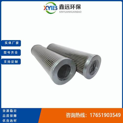 直销富卓FILTREC液压站滤芯R110G10BP性能优越材质精良