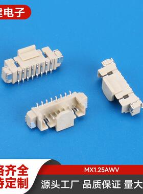 MX1.25AWV直针/弯针插针针座1.25mm2P3P4P5P6P7P8P9P10P11P12P
