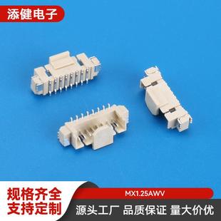 MX1.25AWV直针 弯针插针针座1.25mm2P3P4P5P6P7P8P9P10P11P12P