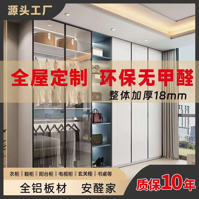 航空铝板衣柜平开门成品简约现代经济型卧室家用小户型储物大衣橱