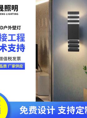 户外壁灯现代简约长方形多规格庭院灯门前门口防水壁挂灯led壁灯
