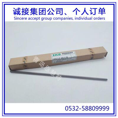 IKO滚珠花键LSAG8LSAG10LSAG12LSAG15LSAG20