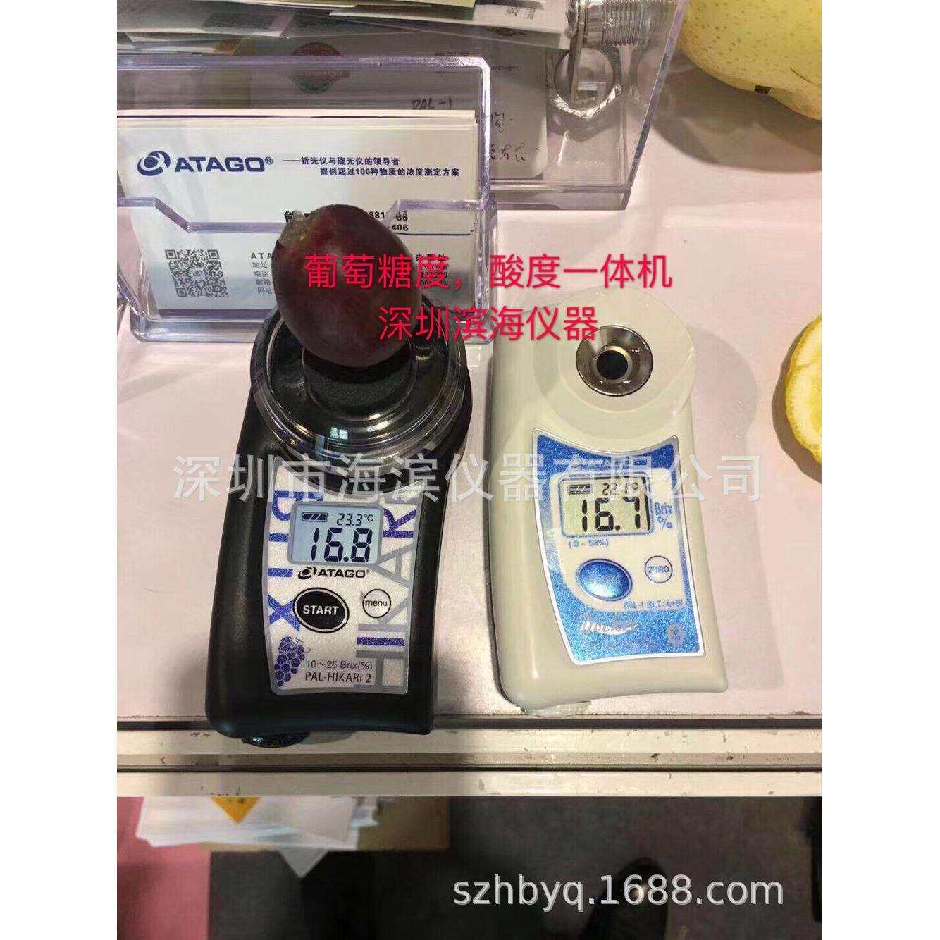 ATAGO糖酸度浓度计PAL-EasyACIDF5柑橘葡萄番茄草莓蓝莓