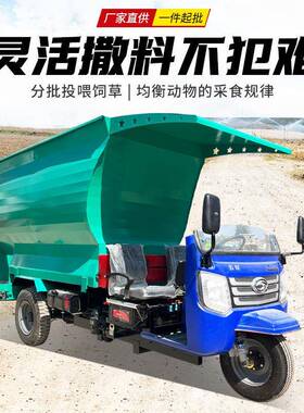 牛羊饲草全日粮喂料车12立方四轮撒草车规格加厚刮板撒料车