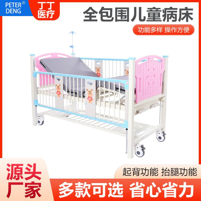 生产儿童护理床上下升降全包围护栏儿童护理病颜色家庭小孩护理床