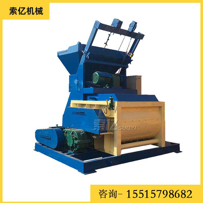 JS1000强制式混凝土搅拌机中小型搅拌站主机提升进料商拓搅拌机