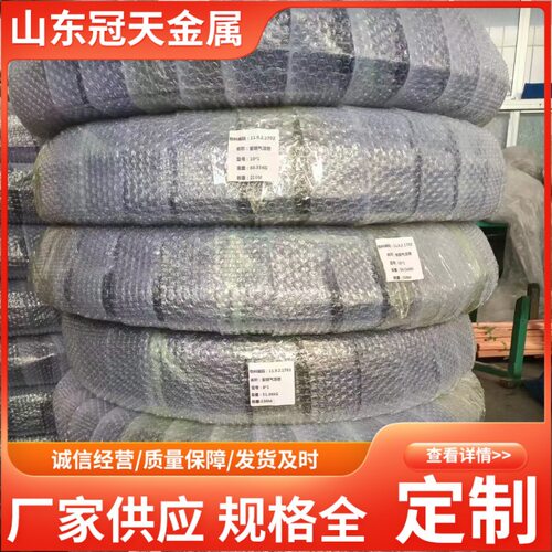 工厂直销包塑紫铜管覆塑铜管导热PVC护套紫铜管阻燃包塑铜管