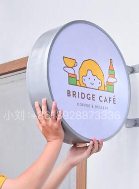 户外发光圆形吸塑灯箱门头挂墙防水摆摊便利店双面led广告箱招牌