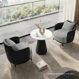 简约轻奢单人沙发茶几组合休闲酒店接待售楼处洽谈桌椅美容院会客