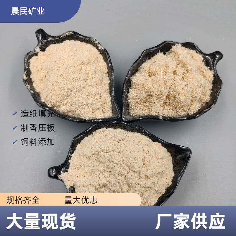 木粉供应家具修补造纸石油助剂用木粉制香材料用白色杨木粉