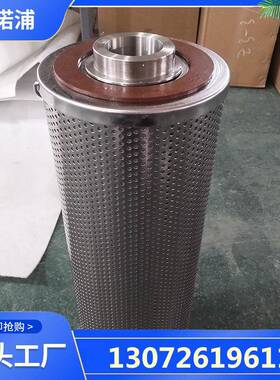 AZ3E303-02D01V/-W再生除酸滤芯