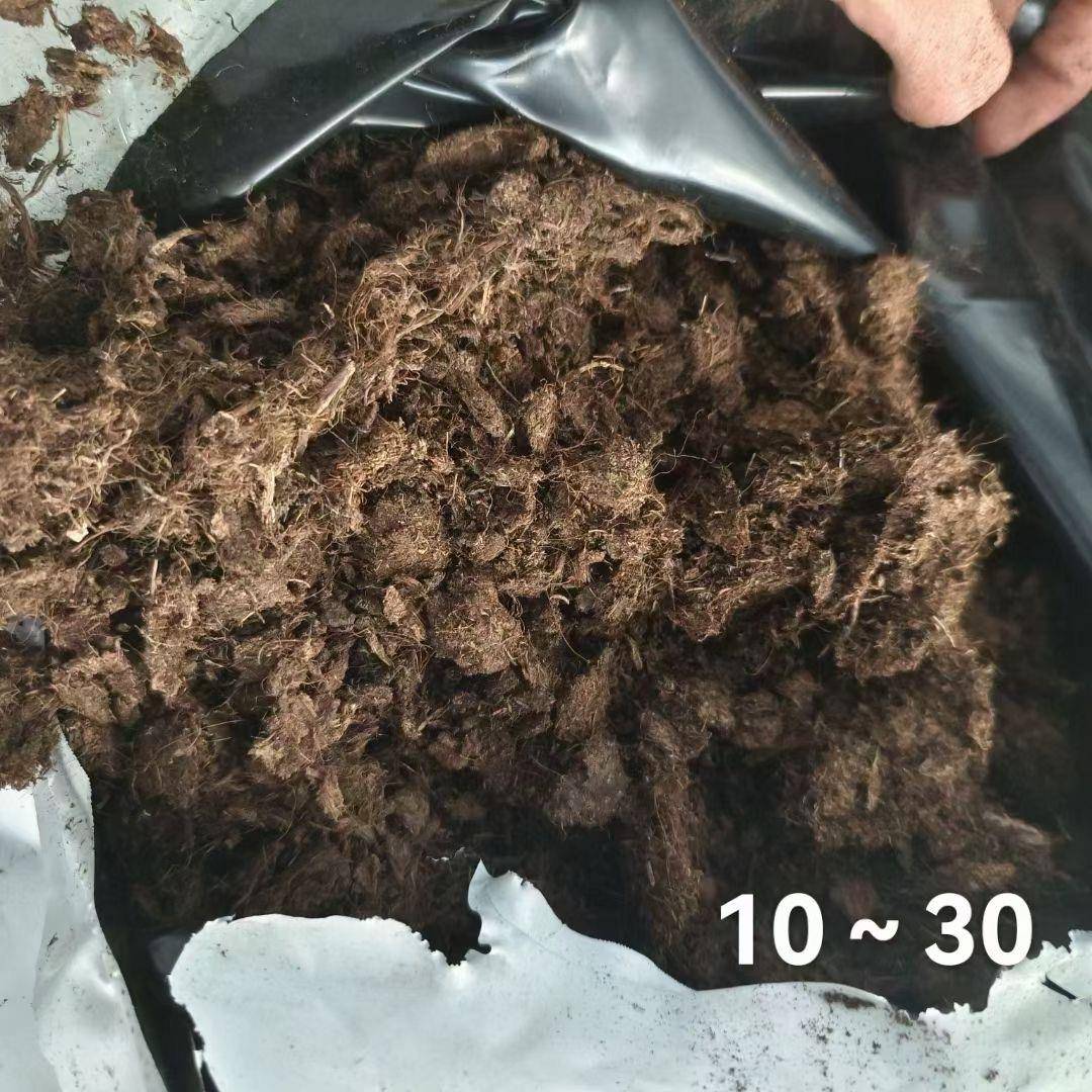 泥炭土纯泥炭育苗基质草炭土通用型营养土欧勃亚泥炭育苗基质土