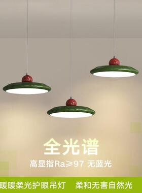 餐厅吊灯北欧设计师复古飞碟吧台灯现代简约全光谱护眼餐桌led灯