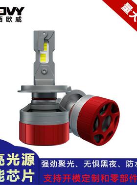 直销K16LED前大灯高功率聚光5080灯珠