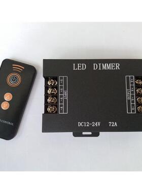 LED呼吸渐亮渐灭调光器12V穿孔灯门牌广告字展柜调光开关24V72A