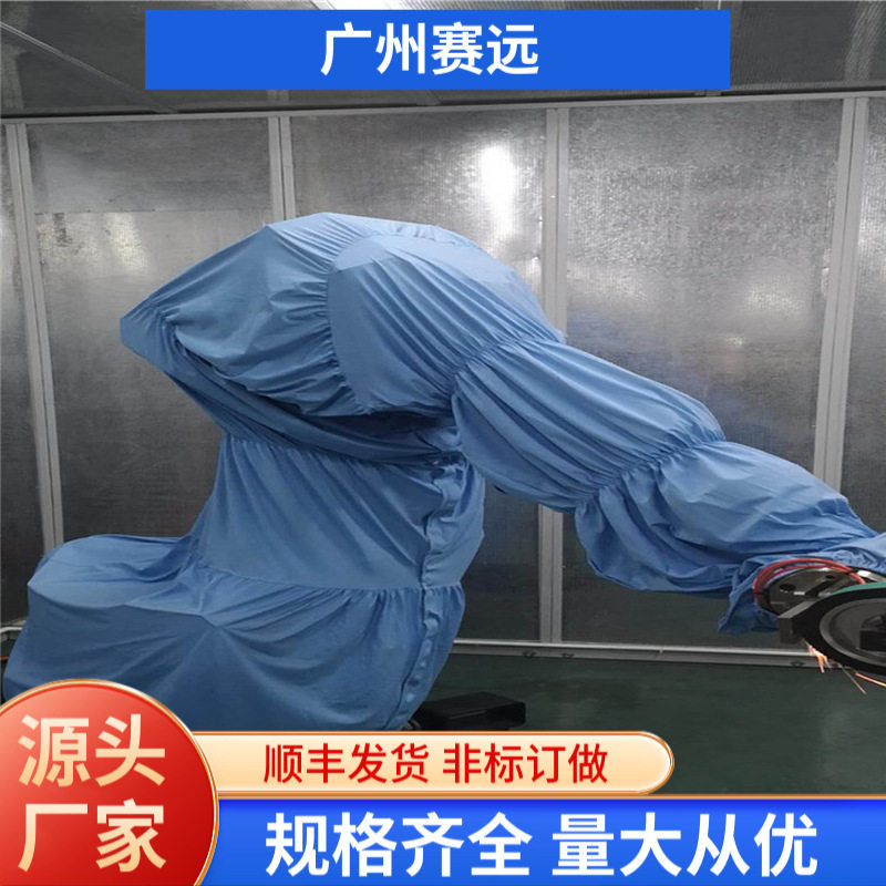达明TM非标机器人防护服可拆卸倒挂挂式工业防水