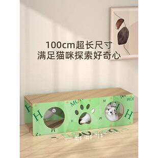 超大猫窝可拆卸替换内芯瓦楞纸多用途猫隧道猫爬架猫爪板耐磨耐抓