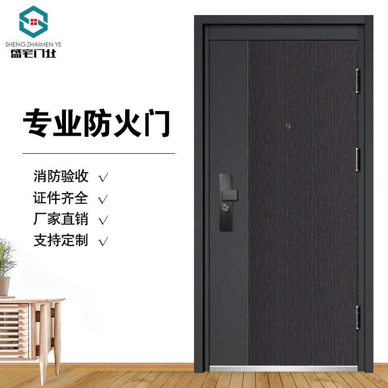 304不锈钢单门指纹密码进户门子母入户门钢质工程防火防盗门批发