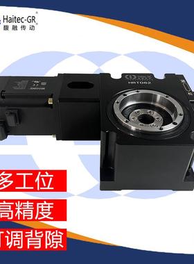 馥融传动|HRT系列数控转盘/数控转台