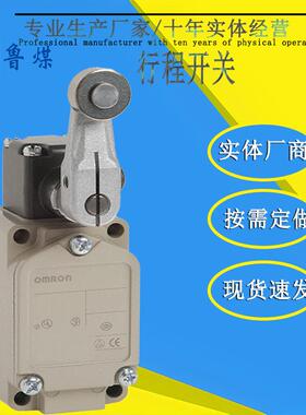 双臂滚轮柱BLX51系列铝合金限位转置行程开关