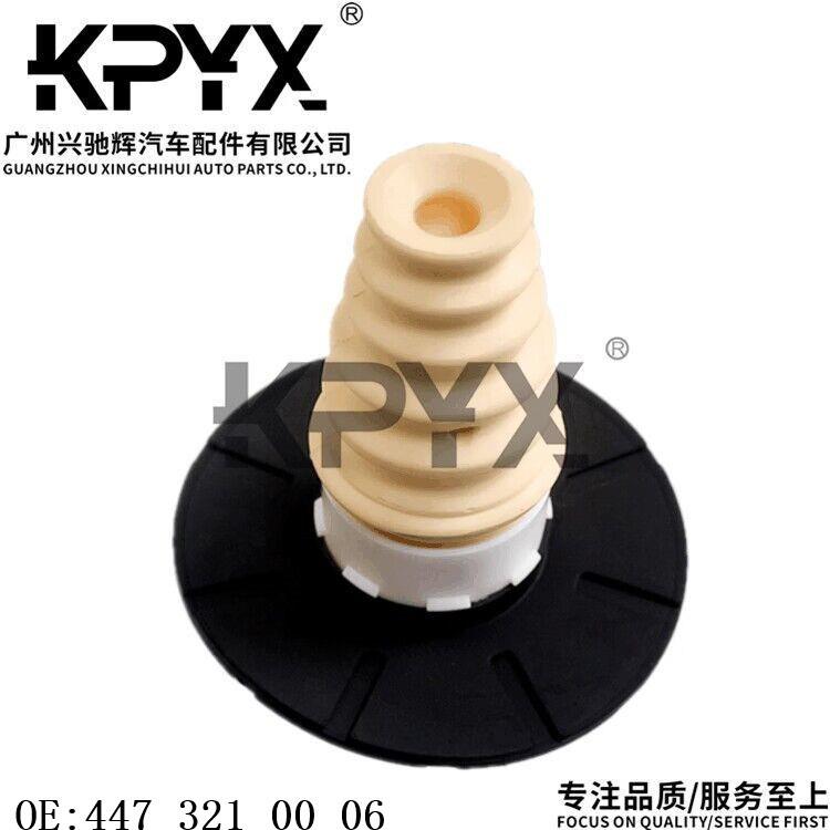 适用于奔驰W447W448后减震缓冲胶避震缓冲块防尘套OE:4473210006