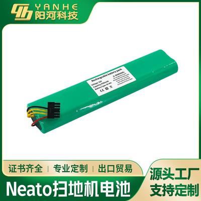Neato机器人扫地机电池Botvac70e8085D75D8512V镍氢电组
