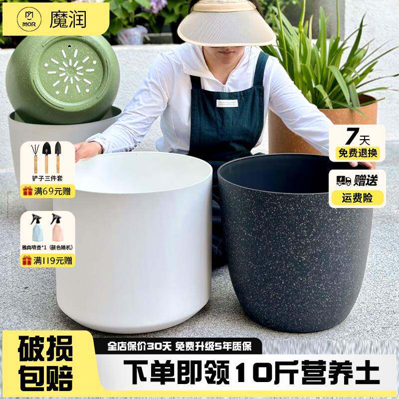 魔润透气大口径加厚花箱树脂塑料仿陶瓷家用圣诞树果树花盆特大号