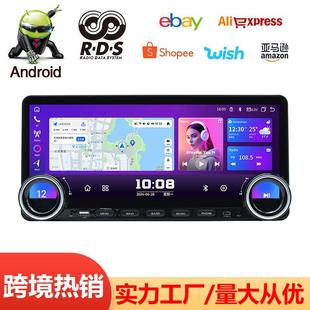 12.3寸大屏导航双旋钮带按键安卓大屏导航carplay