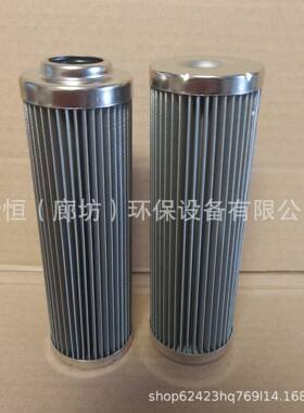 0280D010W0280D025W0280D030W0280D050W液压油滤芯